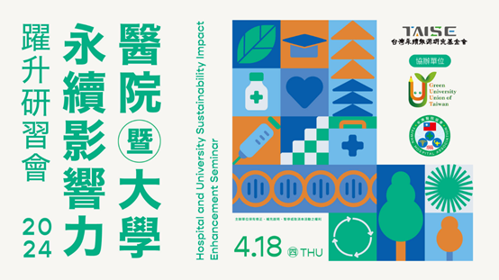 一張含有 文字, 平面設計, 圖形, 字型 的圖片自動產生的描述